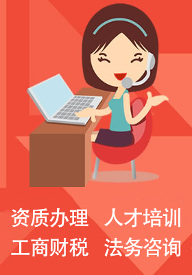 分公司注册