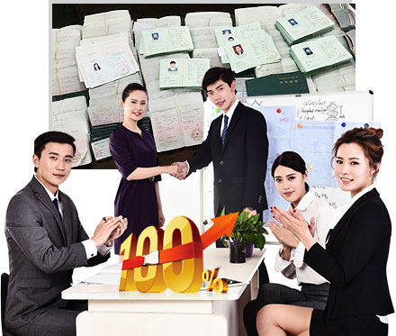 为您利益绝对保障 · 100%达成