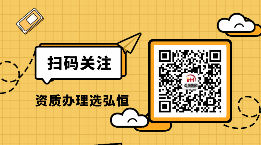 引导关注gif